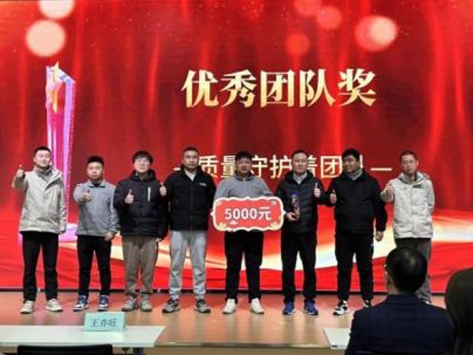 Zhejiang Jessica 2025 Annual Commendation Conference Successfully Concluded