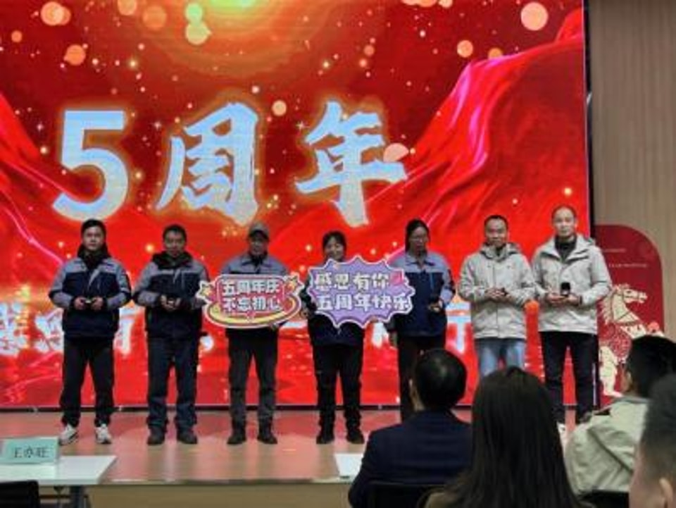 Zhejiang Jessica 2025 Annual Commendation Conference Successfully Concluded