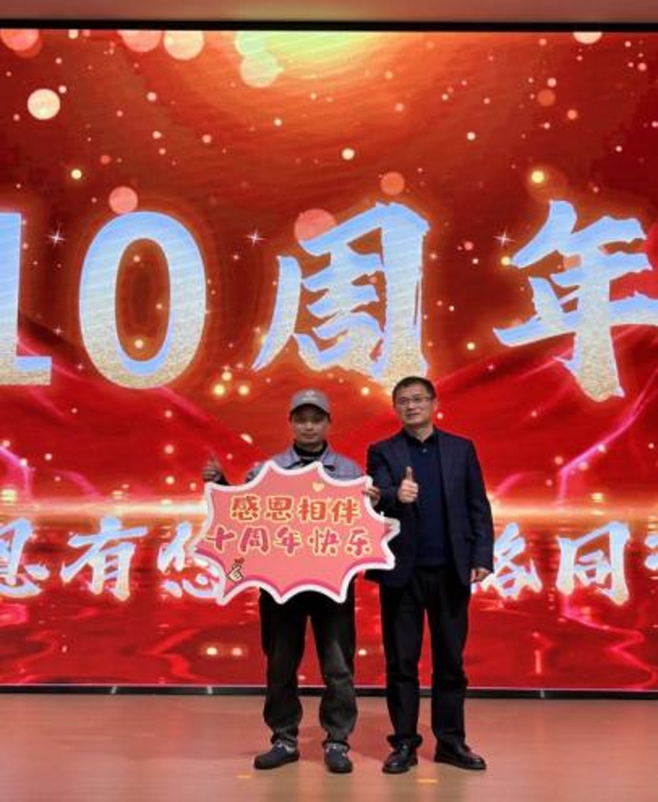 Zhejiang Jessica 2025 Annual Commendation Conference Successfully Concluded