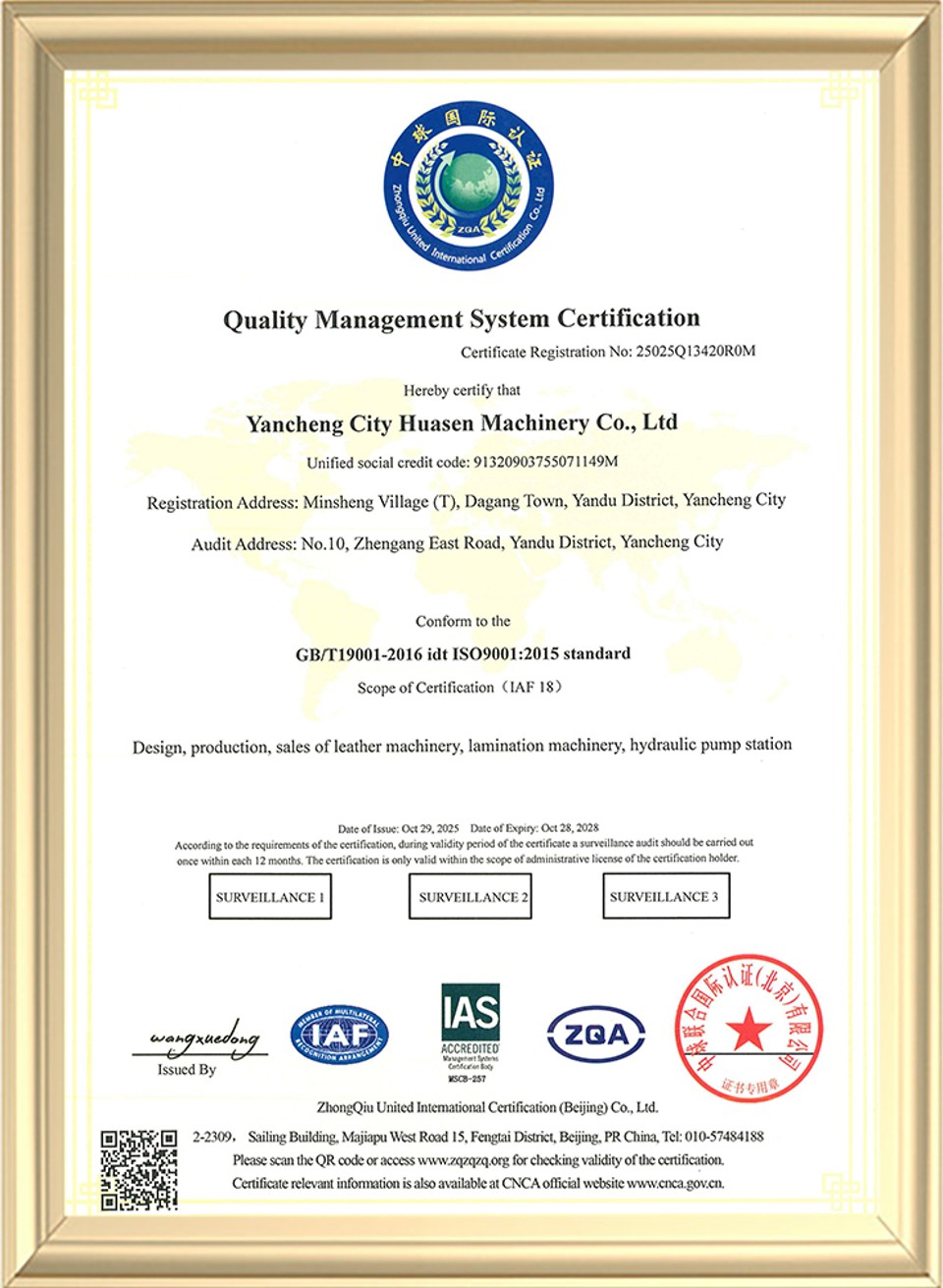 Company honor certificate 2
