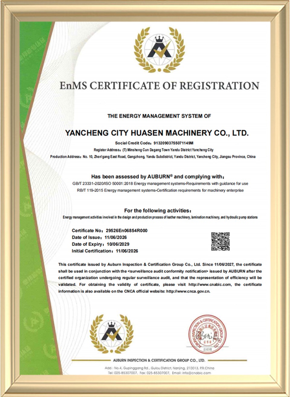 Company honor certificate 3