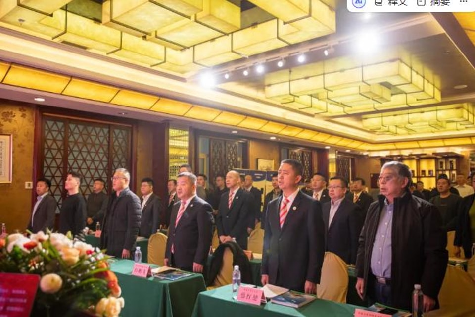 The 5th Anniversary of the 2024GCHEA Xinjiang Branch and the 2024 Second Xinjiang Hotel "Carbon Neutrality and Carbon Peak" Energy Saving, Emission Reduction and Consumption Reduction Engineering Tech
