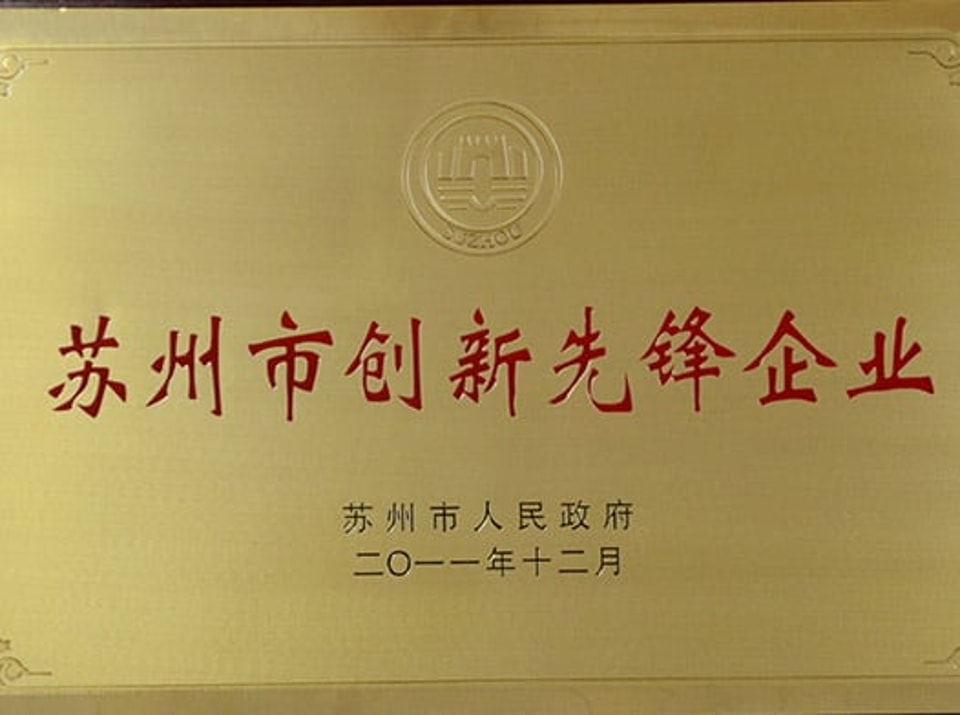 Honor Certificate 07