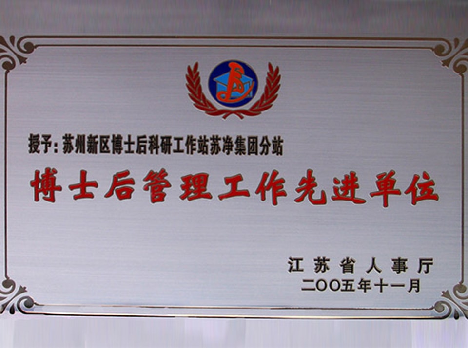 Honor Certificate 24