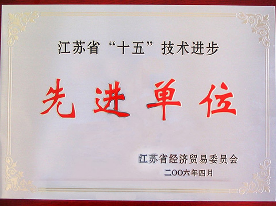 Honor Certificate 22