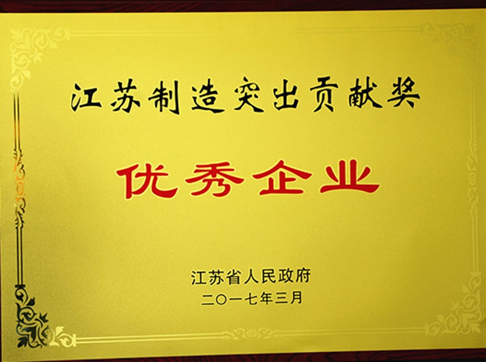 Honor Certificate 18