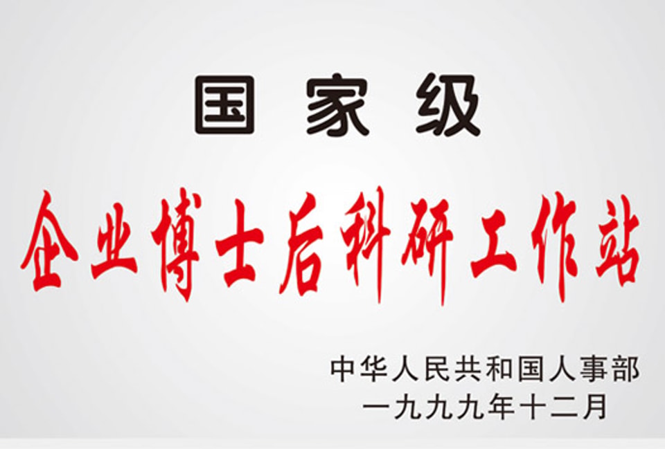 Honor Certificate 30