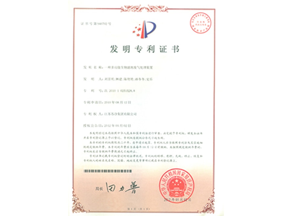 Honor Certificate 34