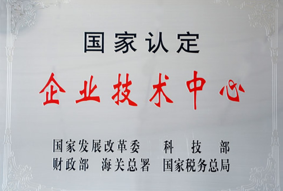 Honor Certificate 15