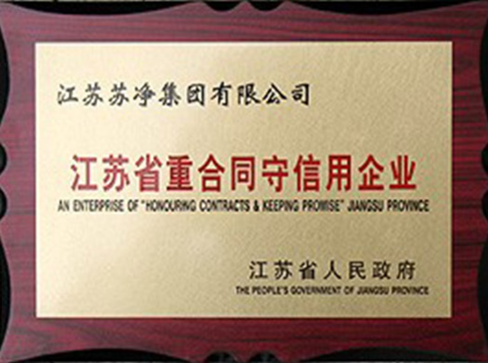 Honor Certificate 14