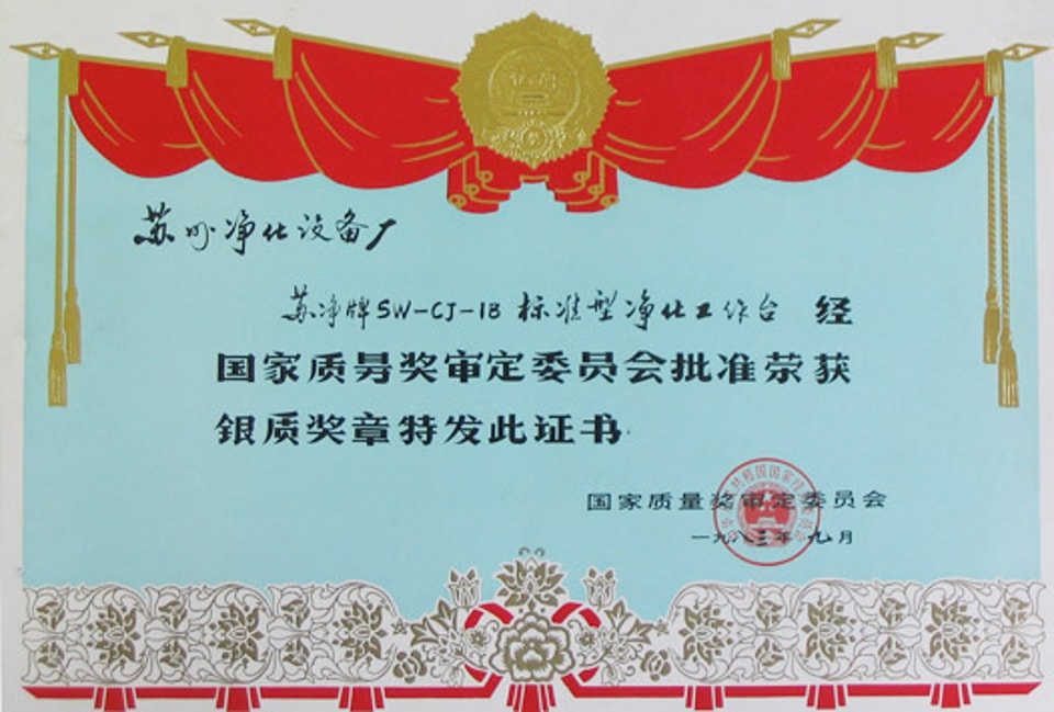 Honor Certificate 12