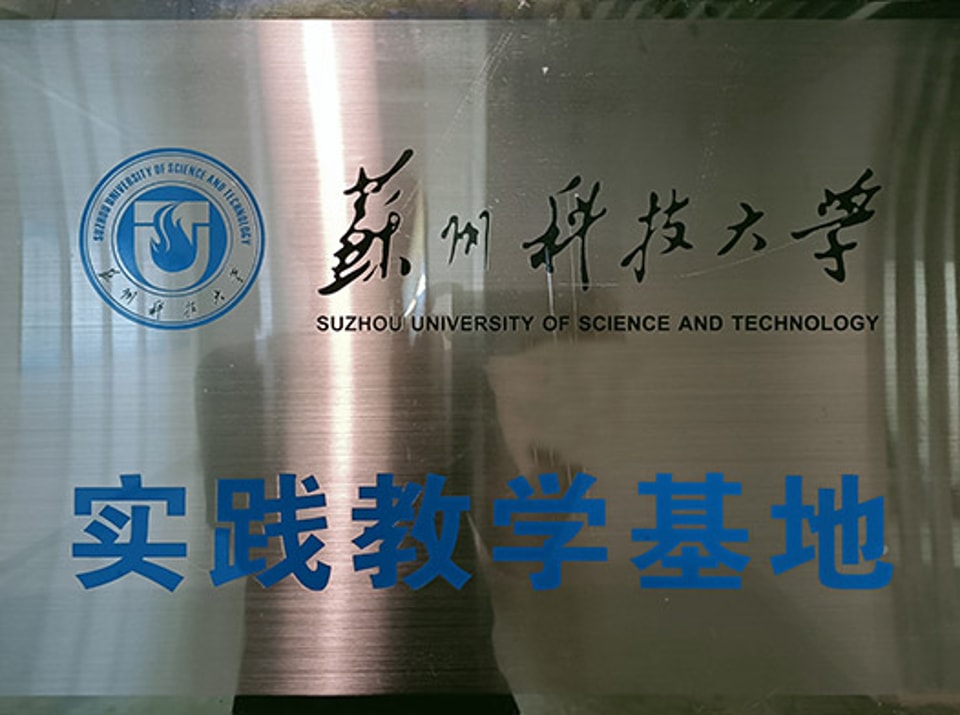 Honor Certificate 08