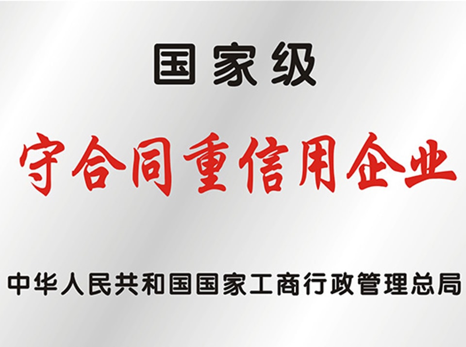 Honor Certificate 10