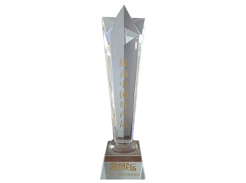 Certification trophy 3