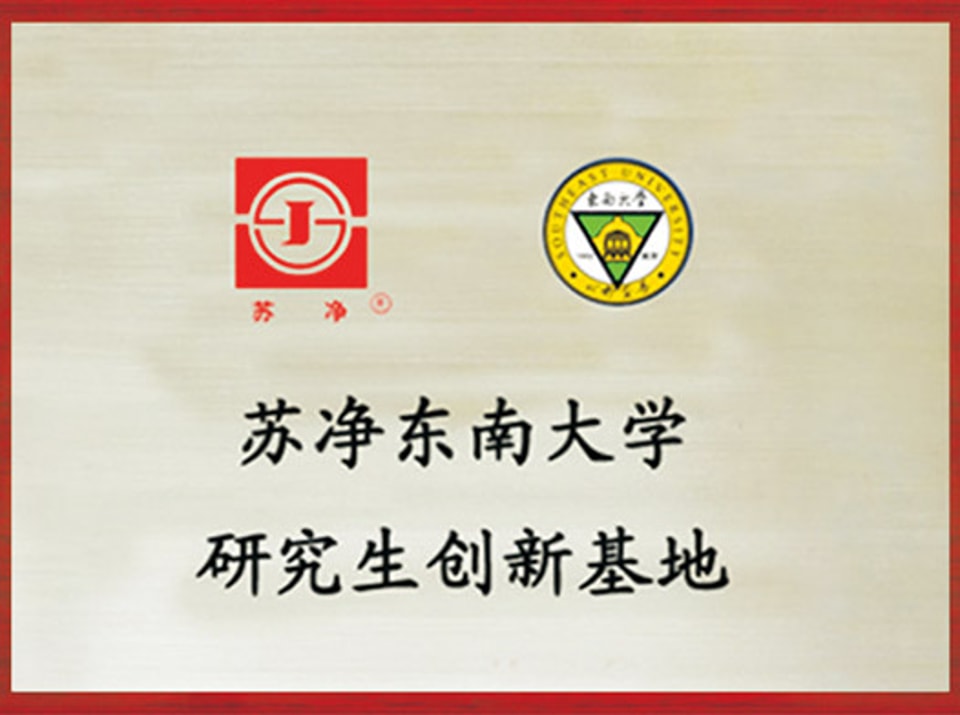 Honor Certificate 09