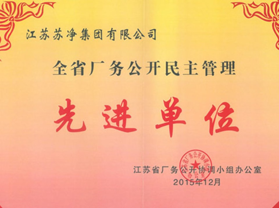 Honor Certificate 06