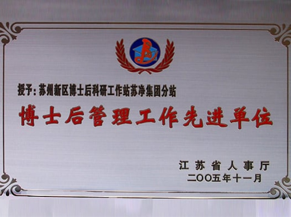Honor Certificate 05