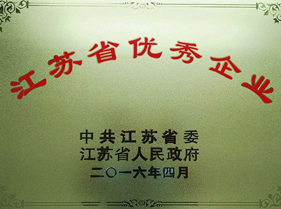 Honor Certificate 04