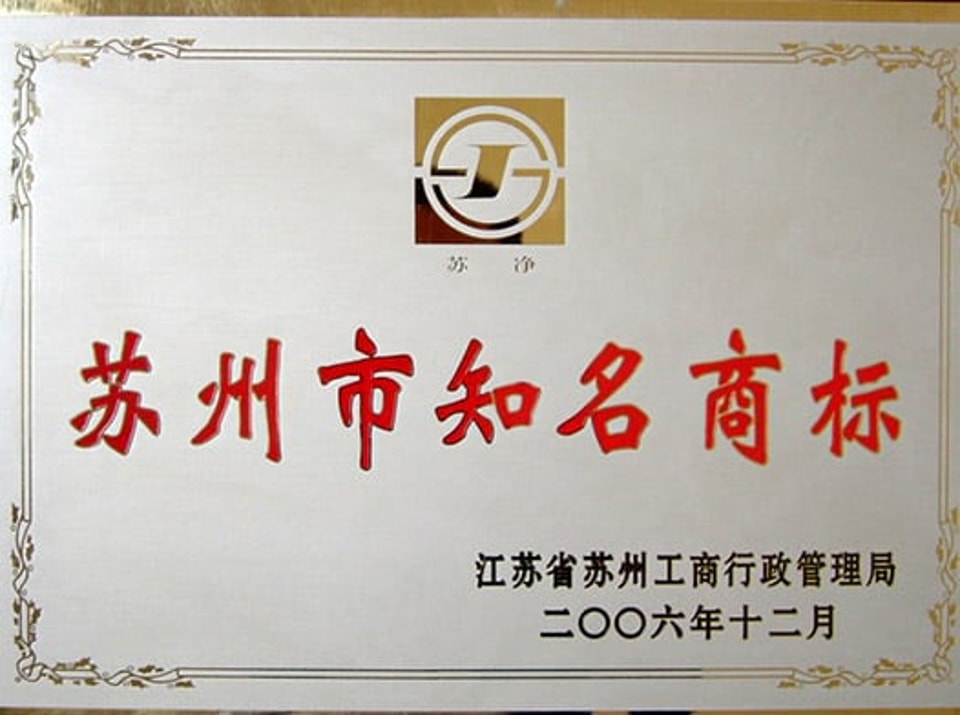 Honor Certificate 03