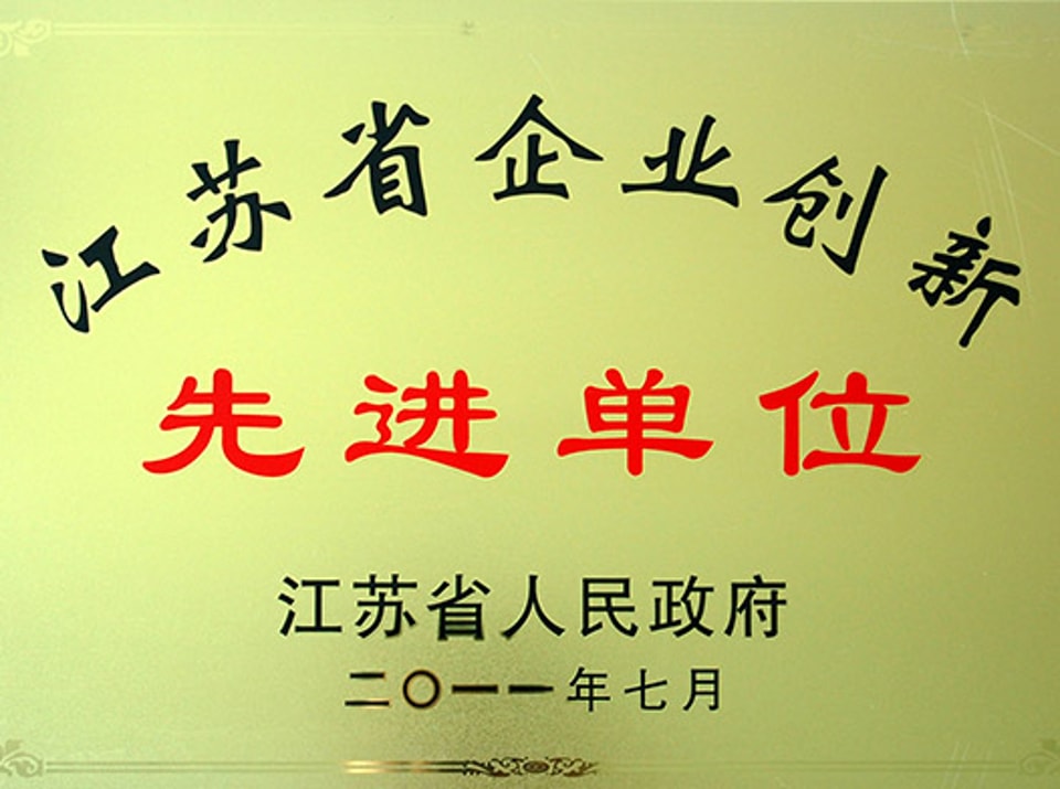 Honor Certificate 02