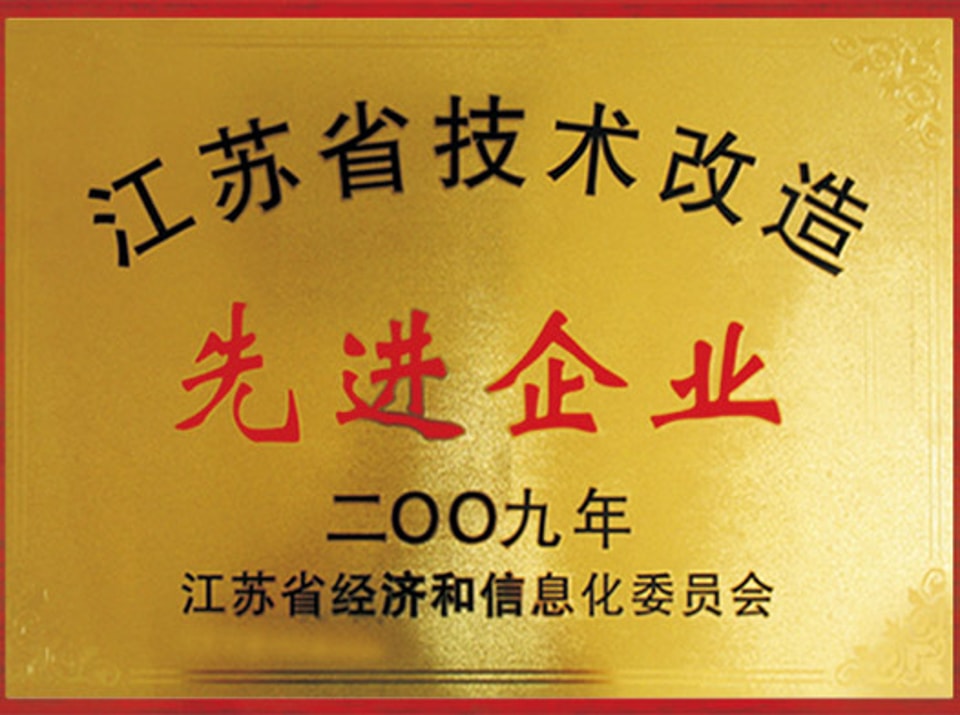 Honor Certificate 01