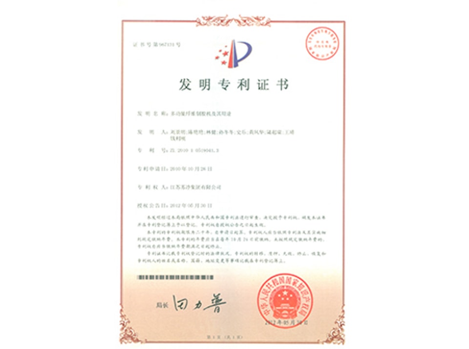 Honor Certificate 33