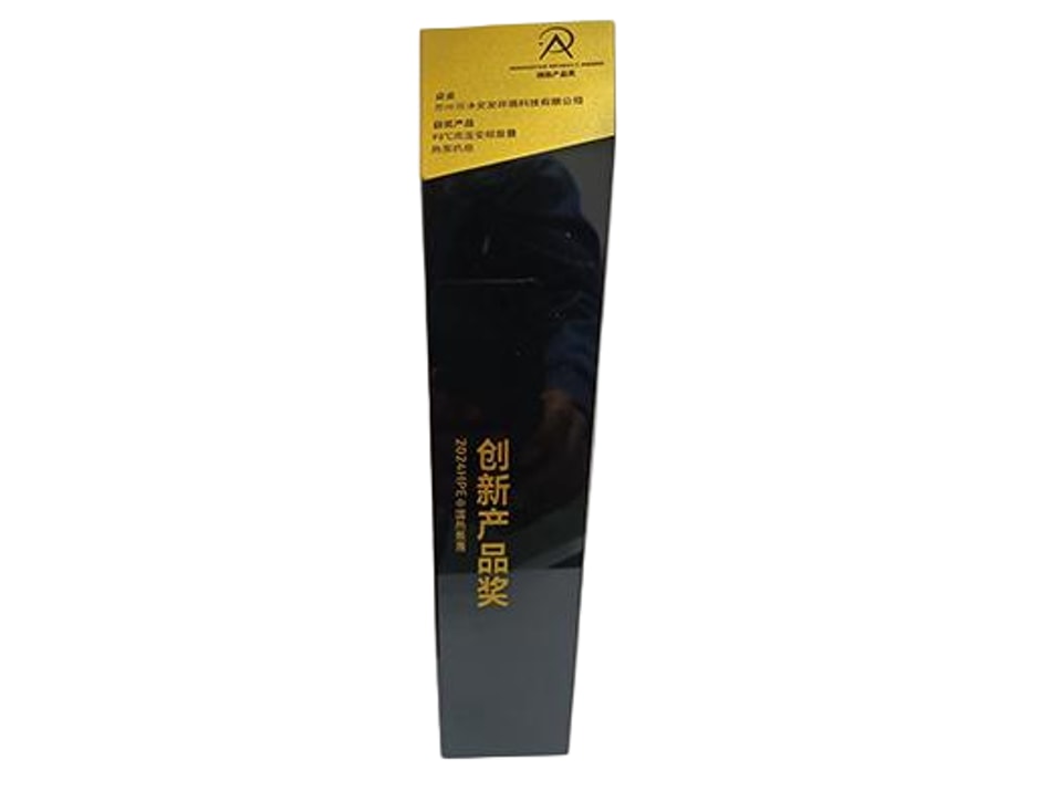 Certification trophy 1