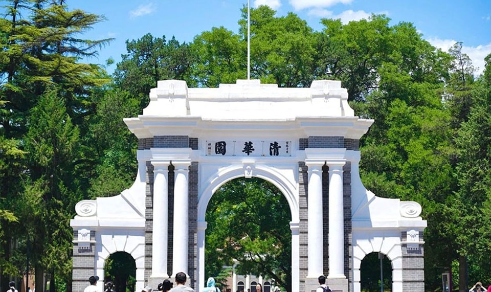 Qinghua Universitiy project application
