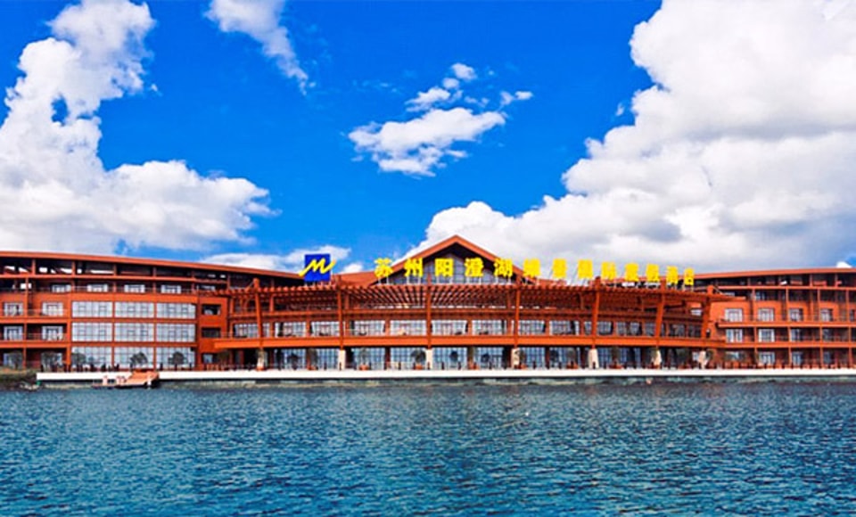 Suhou Yangcheng Lake Holiday Hotel project application