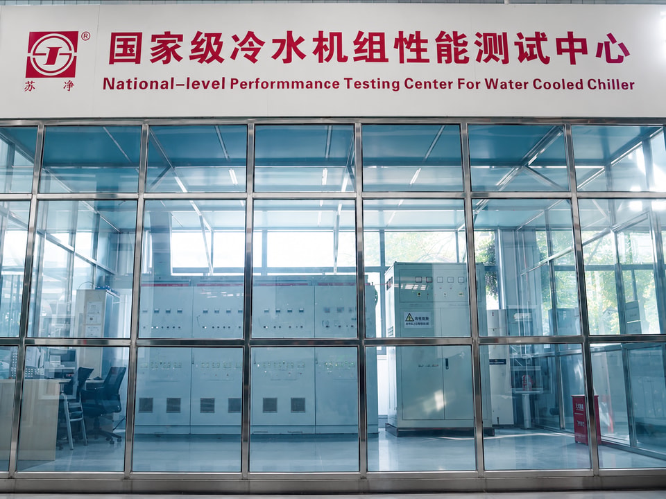 Industry university cooperation and research discussion