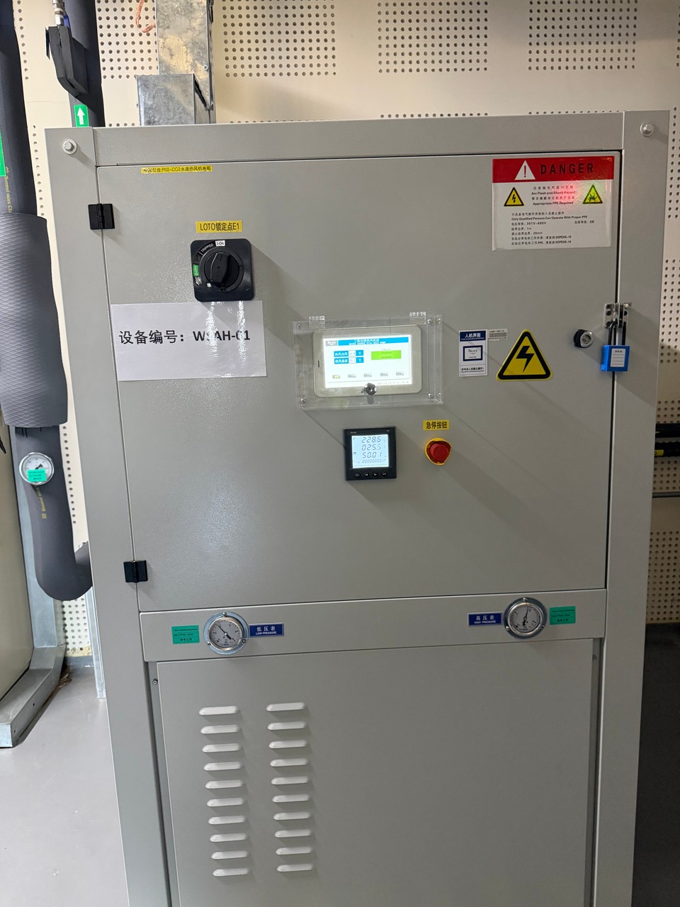GSK Clean-and-Dry Process project view 3