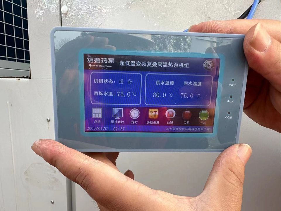Renqiu Petroleum Heating project view 3