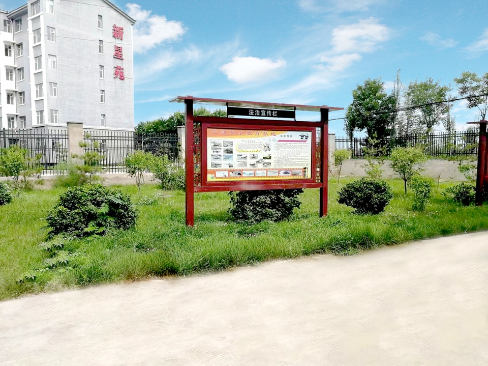 Xinxingyuan Relocation Community project view 2