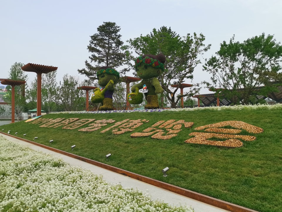 Beijing International Horticultural Exhibition project