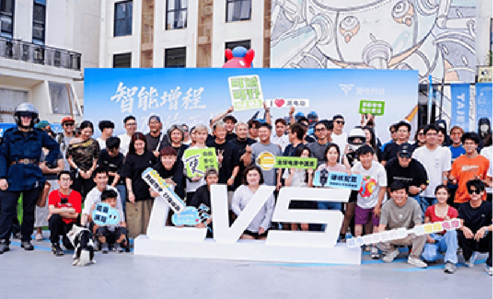 PAI LV5 Test Ride Event Wows Riders in Guangzhou