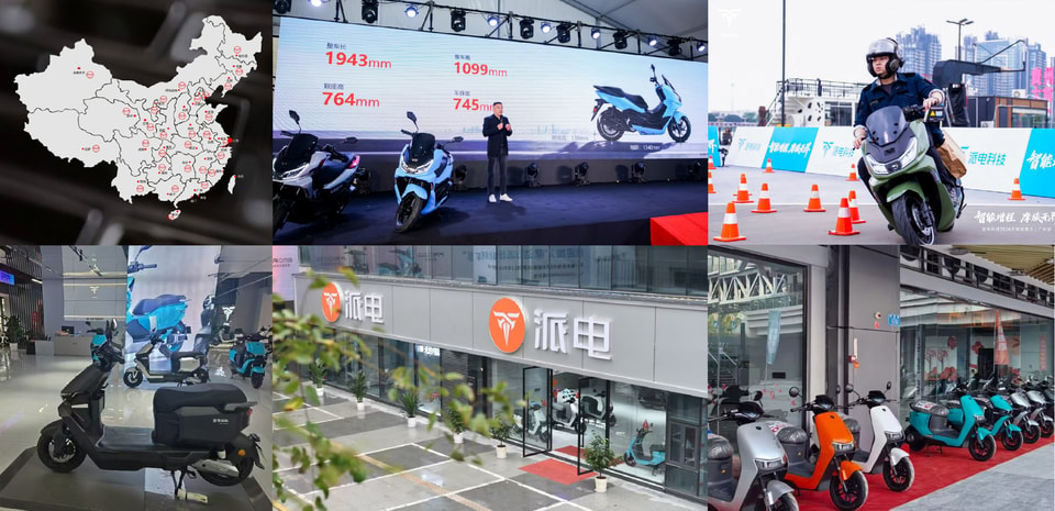 PAI Mobility product and technology presentation