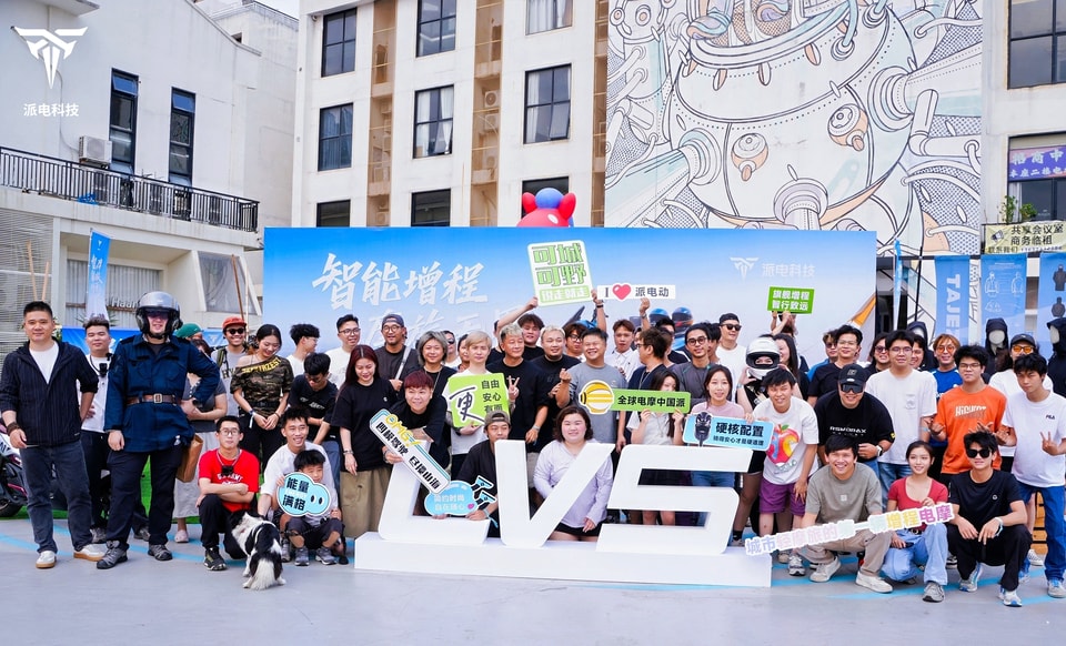 PAI LV5 Test Ride Event Wows Riders in Guangzhou