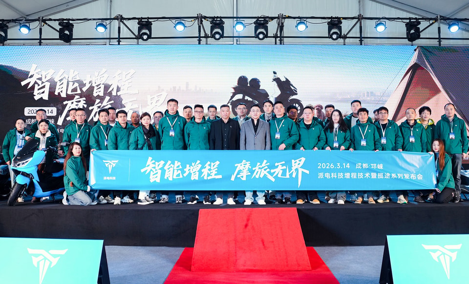 PAI LV5 Smart Range-Extended Electric Motorcycle Global Launch Event