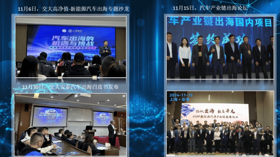 AI 赋能汽车出海 “加速度” ，星谷云智启汽车出海新通道