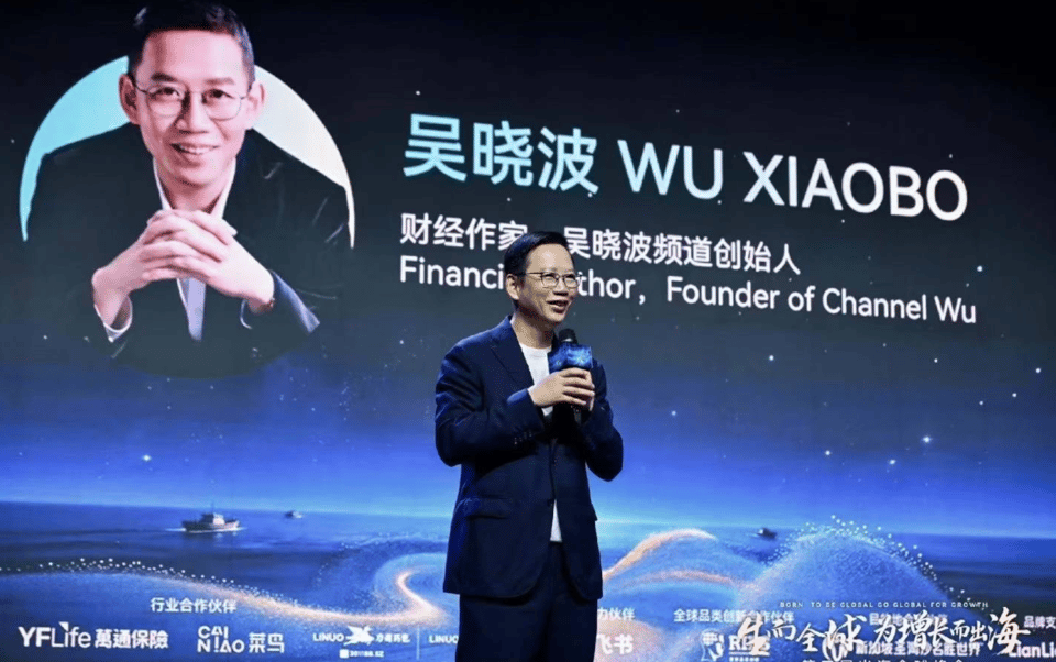 从产品出海到AI增长：中国企业全球化进入新阶段