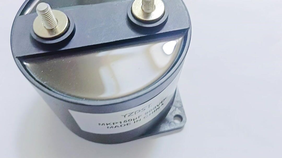 YZPST-MKP150UF 900VDC横.mp4