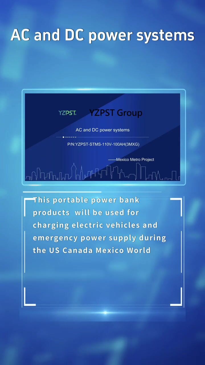 YZPST-STMS-110V-100AH(3MXG).mp4